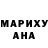 ТГК вейп Ana Pancada