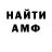 Amphetamine VHQ Alasino Cypher