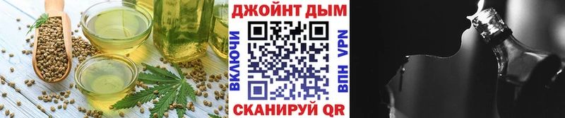 закладки  площадка как зайти  Еда ТГК марихуана  Тимашёвск 