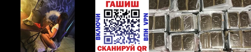 shop состав  что такое наркотик  Тимашёвск  ГАШ ice o lator 