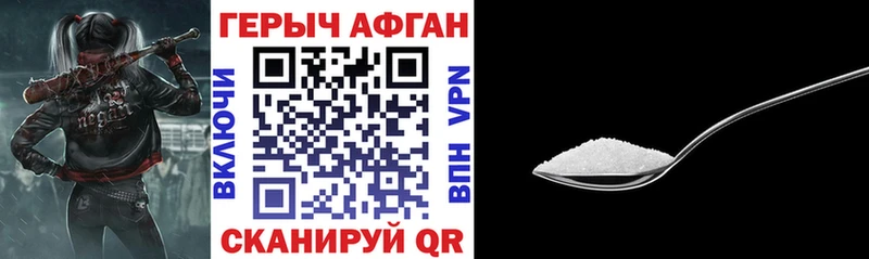 купить наркотики сайты  Тимашёвск  ГЕРОИН хмурый 