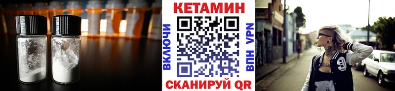 КЕТАМИН VHQ  хочу наркоту  Тимашёвск 