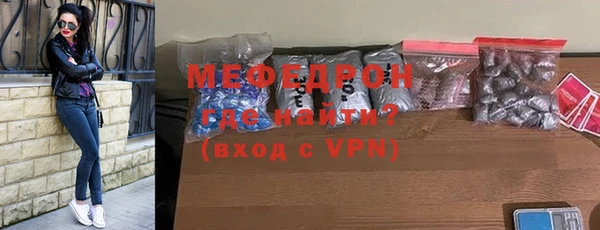 герыч Нязепетровск