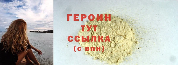 твердый Няндома