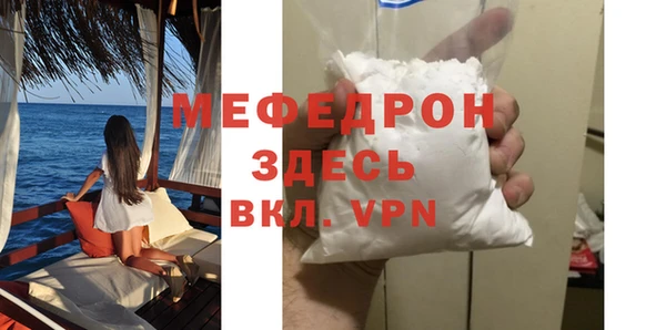 герыч Нязепетровск