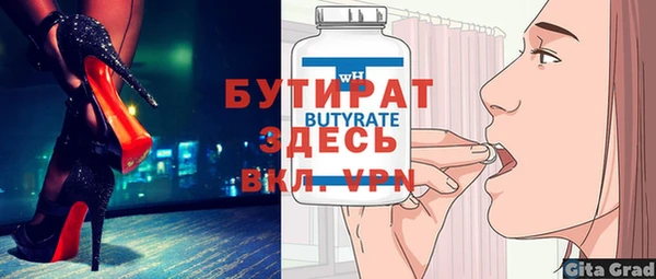 герыч Нязепетровск