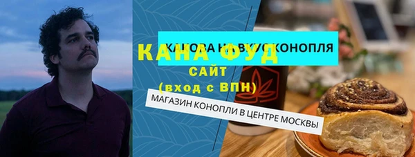 герыч Нязепетровск