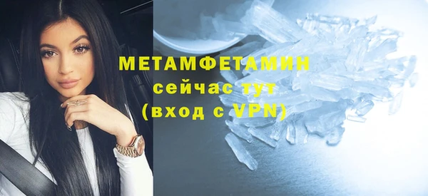 твердый Няндома