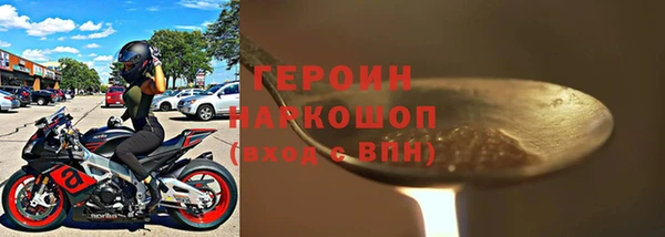 твердый Няндома