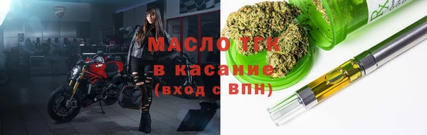 герыч Нязепетровск
