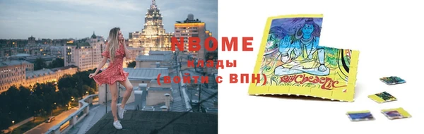герыч Нязепетровск