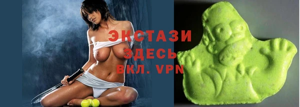 герыч Нязепетровск