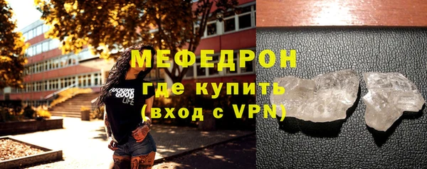 твердый Няндома