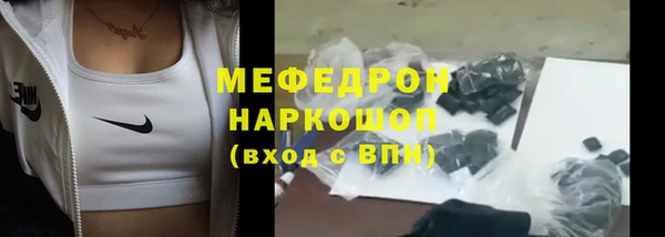твердый Няндома