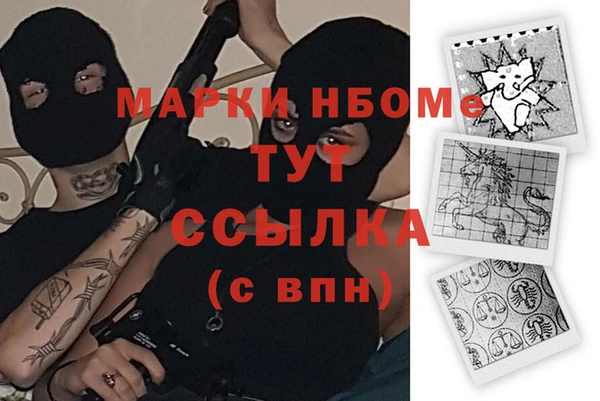 PSILOCYBIN Нягань