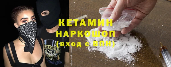герыч Нязепетровск