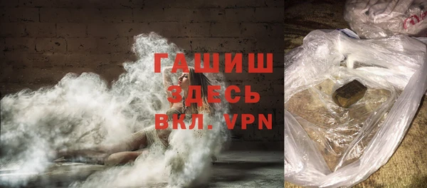 герыч Нязепетровск