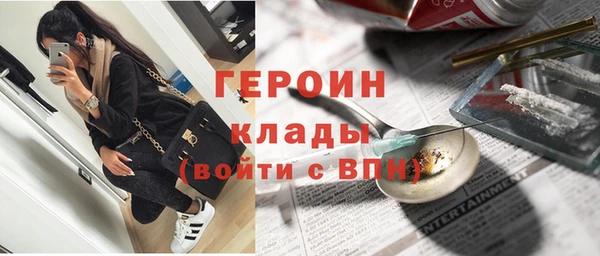 герыч Нязепетровск