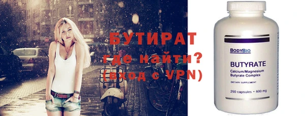 герыч Нязепетровск
