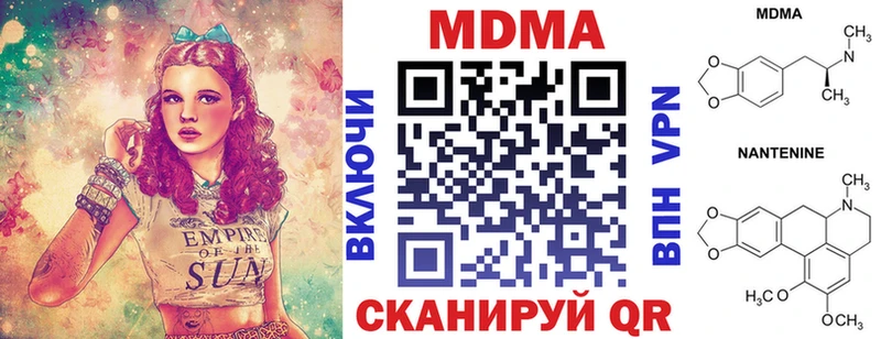 KRAKEN ссылки  где продают наркотики  Тимашёвск  МДМА молли 