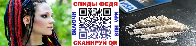 купить Тимашёвск Метамфетамин пудра