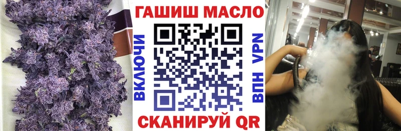 закладки  Тимашёвск  ТГК жижа 